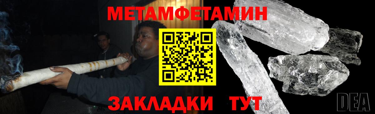Амфетамин Розовый Курчалой