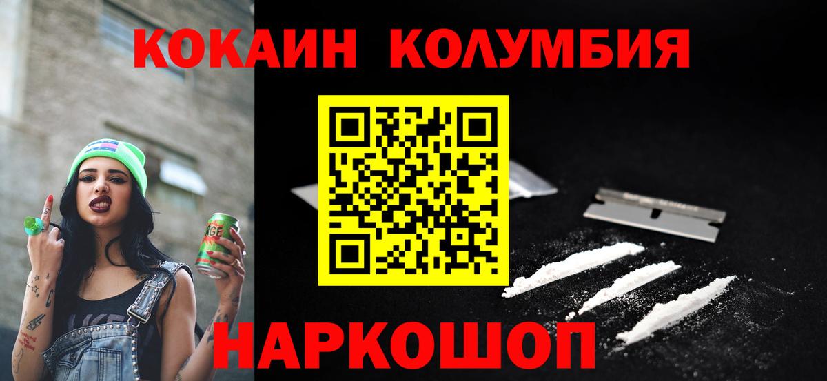 КОКАИН 98% Курчалой