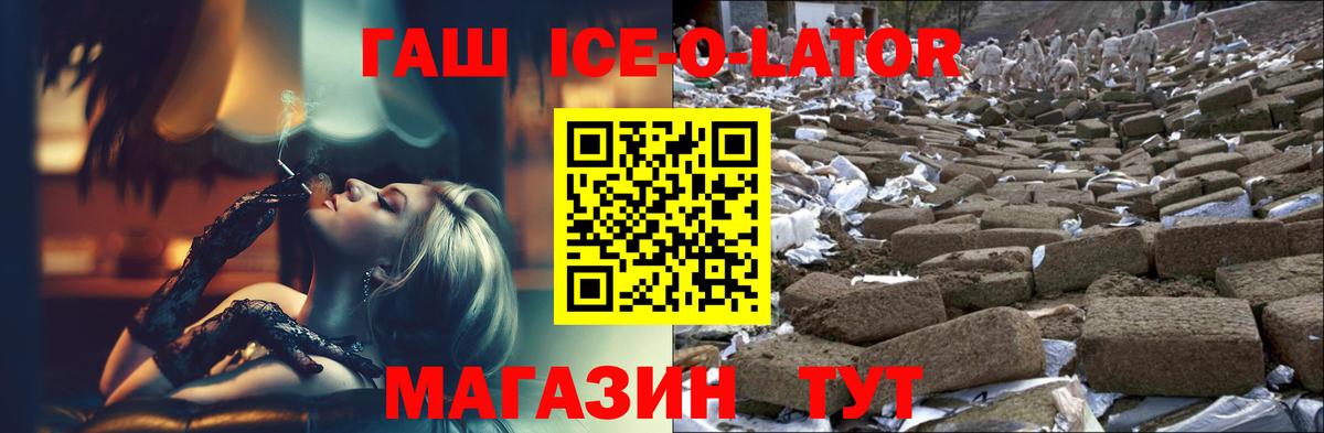 ГАШ индика сатива  Гашиш Cannabis  Курчалой  купить наркотики сайты  Вход с VPN 