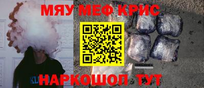 стафф Дубна