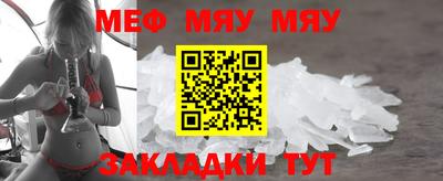 прущие грибы Донской