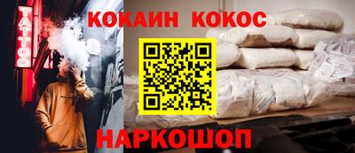 экстази Донецк