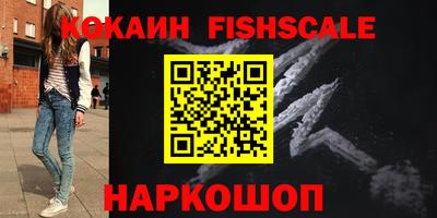 экстази Донецк