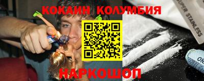 стафф Дубна