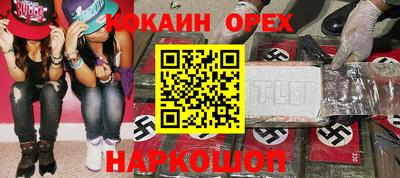 стафф Дубна