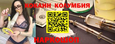 прущие грибы Донской