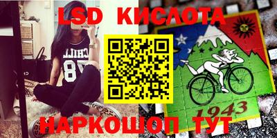 прущие грибы Донской