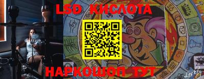 стафф Дубна