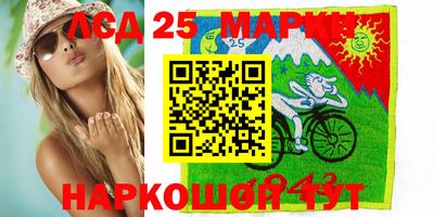 экстази Донецк