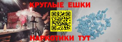 экстази Донецк
