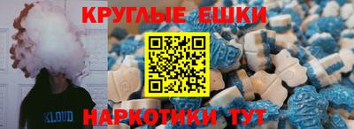 прущие грибы Донской