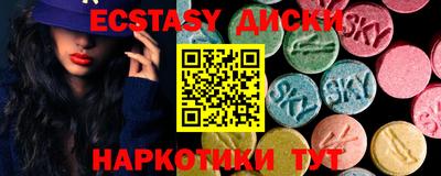 стафф Дубна