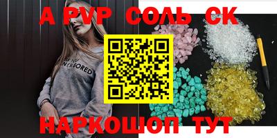 прущие грибы Донской