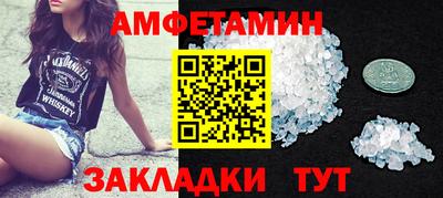 прущие грибы Донской