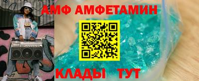 прущие грибы Донской