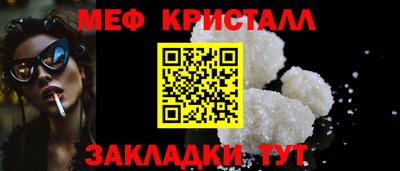 стафф Дубна