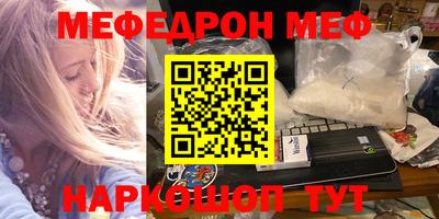 стафф Дубна