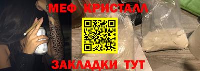 стафф Дубна