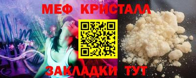 прущие грибы Донской
