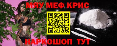 стафф Дубна