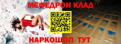 стафф Дубна