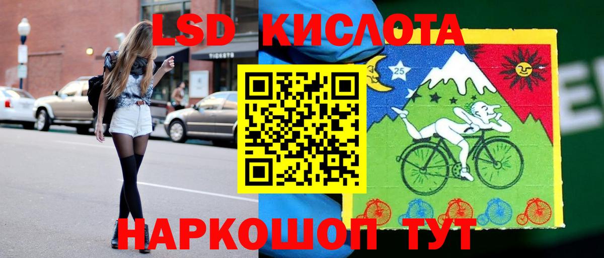 Лсд 25 экстази ecstasy Курчалой