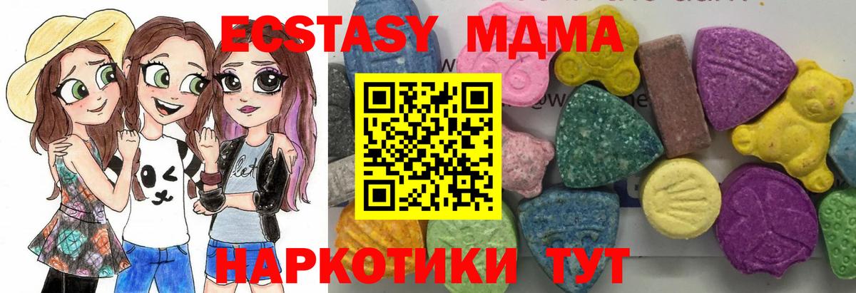МДМА молли Курчалой