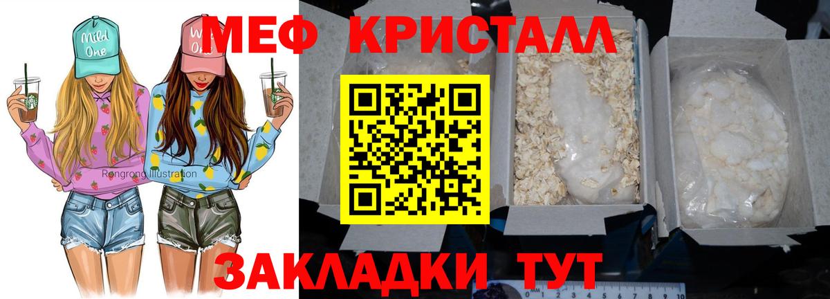 Метадон  Вход с VPN  Курчалой  NBOMe  МЕФ  ГАШ  ГАШИШ  Марихуана  Меф МЯУ МЯУ кристаллы  А ПВП СОЛЬ кристаллы 