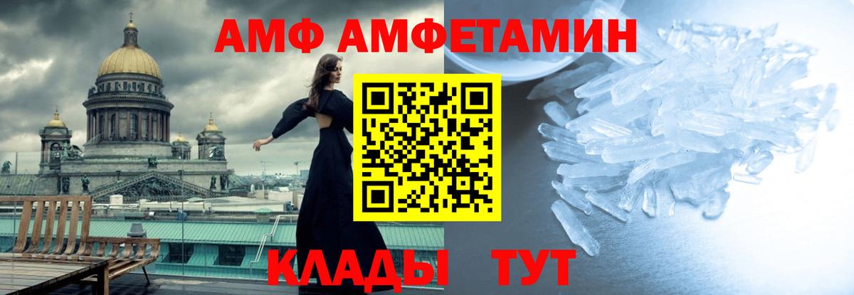 Метамфетамин Декстрометамфетамин 99.9% Курчалой