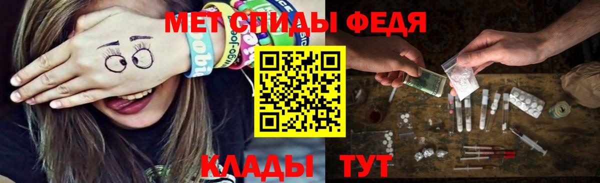 МЕТАМФЕТАМИН  Вход с VPN  Курчалой  Метамфетамин кристалл 