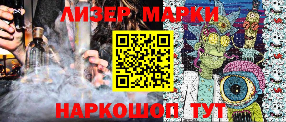 Наркотические марки 1,8мг  Марки NBOMe  Курчалой  Вход с VPN 