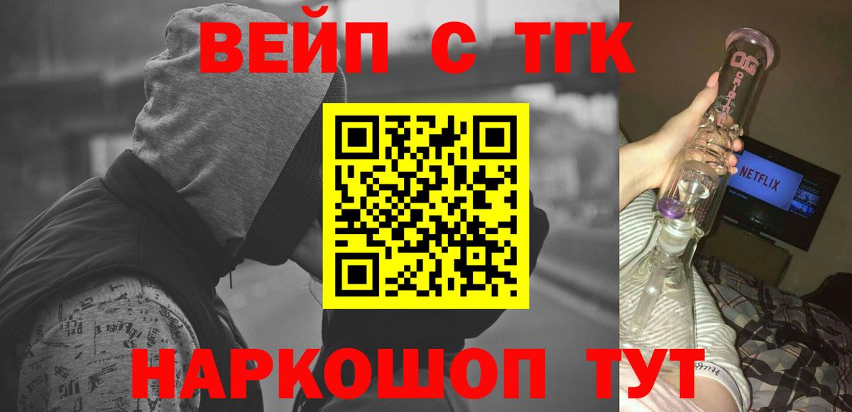 ТГК гашишное масло  мега зеркало  Курчалой  Вход с VPN  ТГК THC oil 